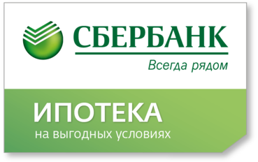 ООО «Гефест-инвест» и ПАО «Сбербанк» согласовали условия по продаже квартир